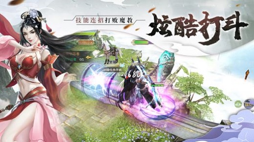 天涯剑歌红包游戏下载