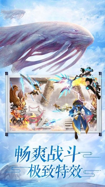 九星剑门最新版下载