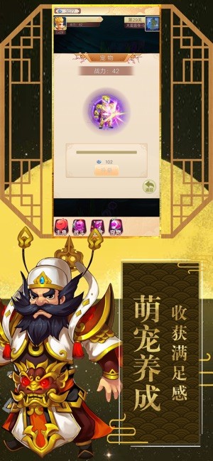 神宠捉妖记手游下载