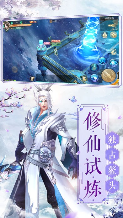 大唐仙劫官方版下载