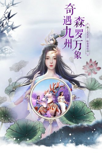 逍遥莫问官方版下载