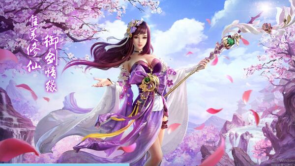 太乙剑客行手游下载