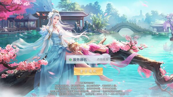 太乙剑客行手机版下载