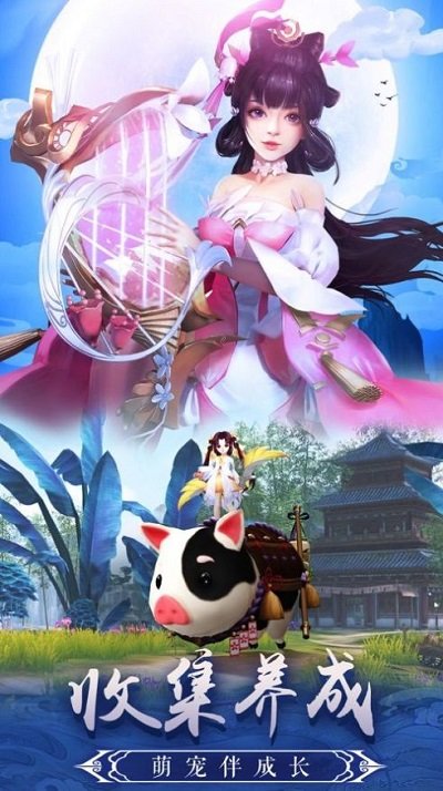 九州问剑决官方版下载