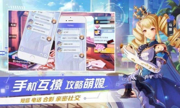 女神战境游戏