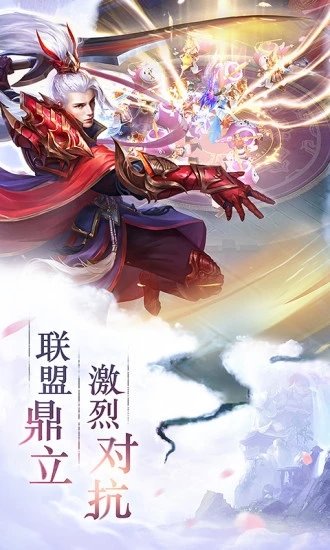 青云剑姬传手游