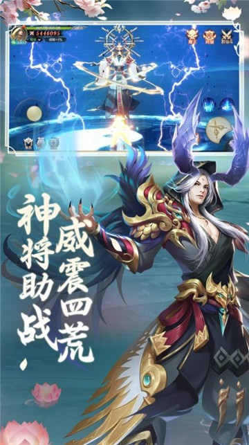 剑影独尊官方版下载