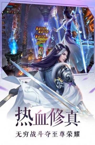 破魔长歌手游下载