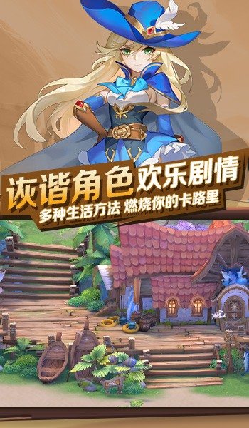 时光灵域手游下载