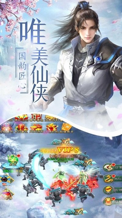 梦幻少年记手游下载
