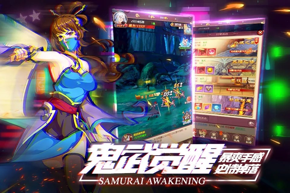 阿拉德狂想纪元手游下载