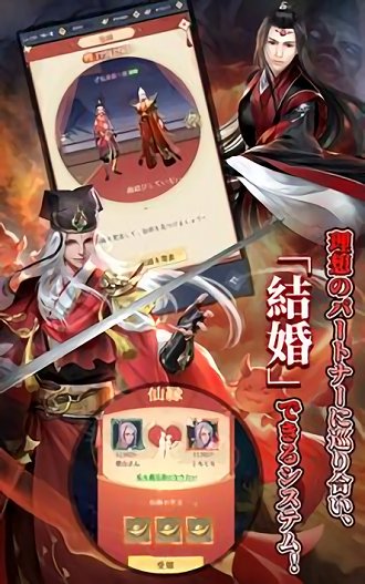 魔神之子手游下载