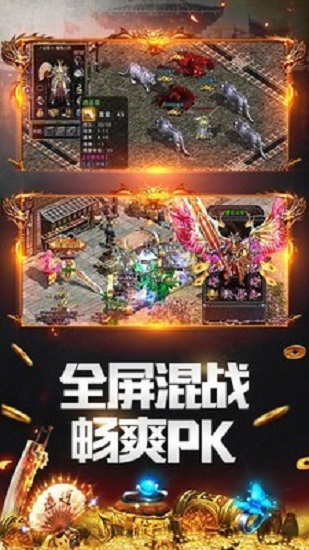 天牛公益神器手机版下载
