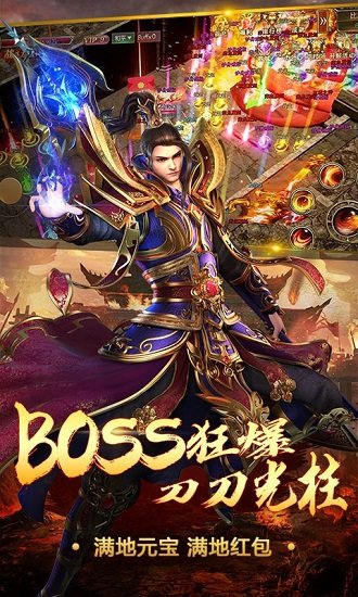 天龙沉默传奇官方版下载