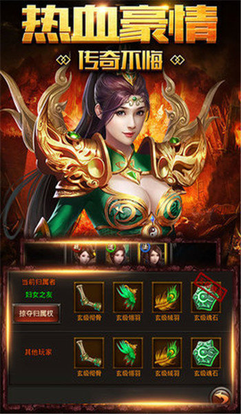 战龙王城游戏下载