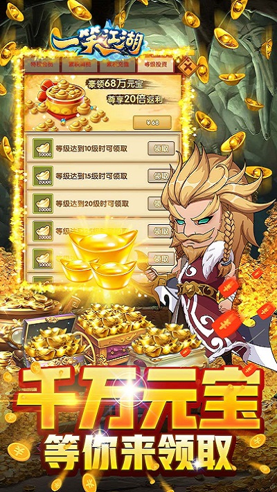 果盘一笑江湖bt版下载