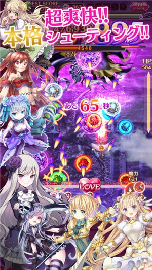 哥特系魔法少女台服下载