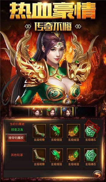 赏金复古传奇手游下载