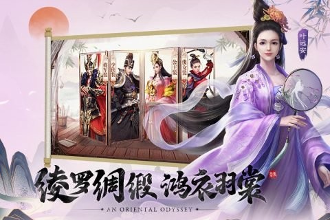 九游盛唐幻夜手游下载