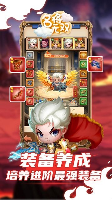 名将无双q版魔兽官方版下载