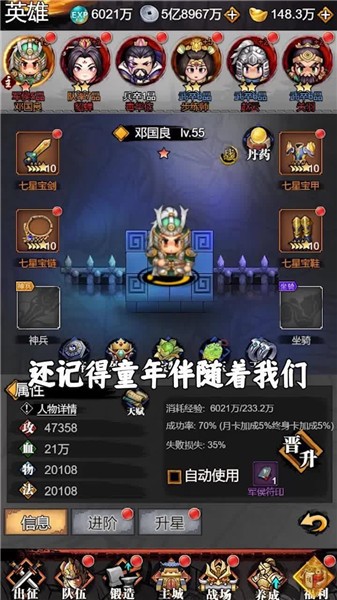 决斗三国手游下载