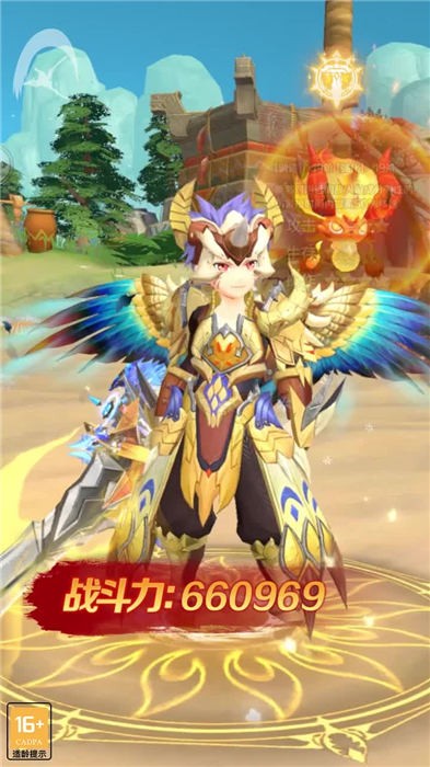 驯龙达人手游下载