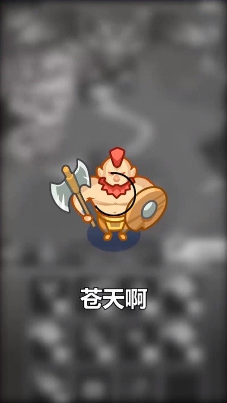 合合勇士最新版下载
