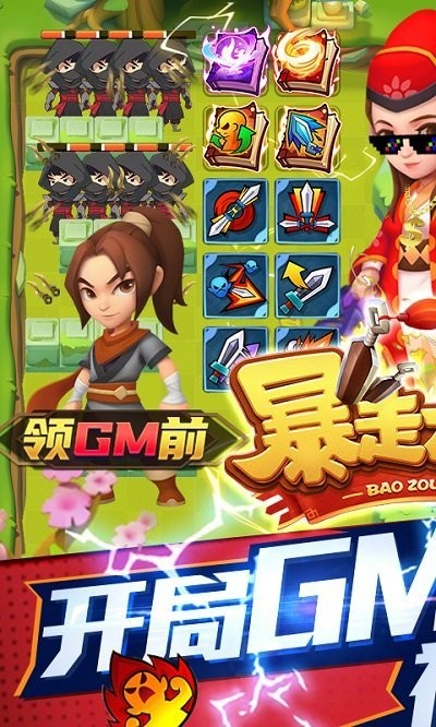 天天狙击官方版下载