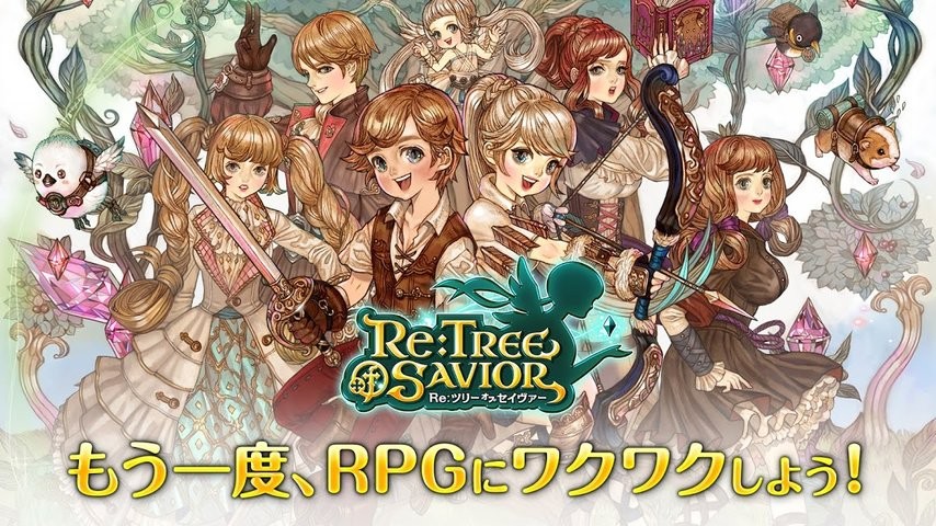 re救世者之树游戏下载