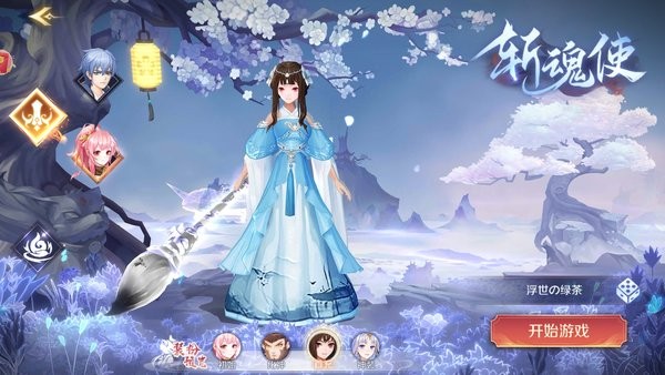 高能萝莉团游戏下载