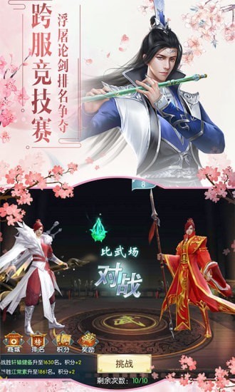 九霄神座手游下载