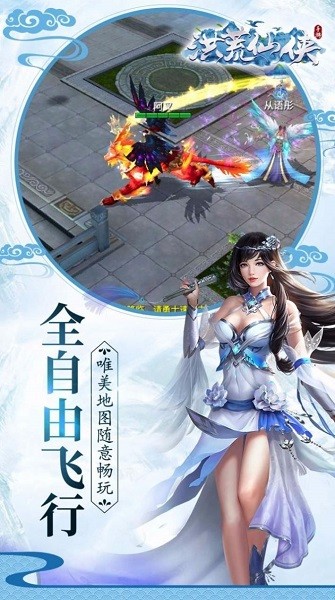 掌动仙魔决手游下载