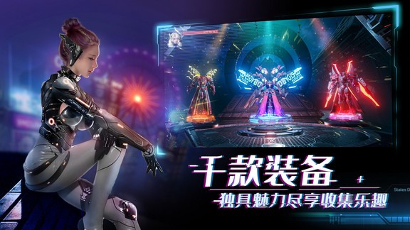 机械起源赛博世界手游下载