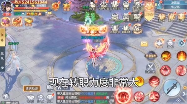 凌霄仙尊官方下载