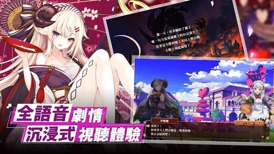 神姬裁決最新版日服下载