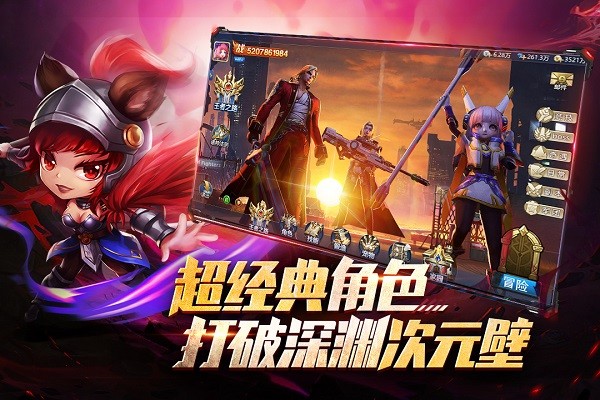 异界深渊觉醒红包手游下载