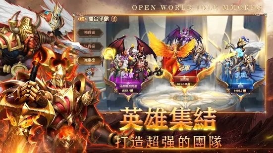 战锤觉醒手游下载