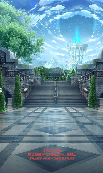 地下城战神归来官方下载