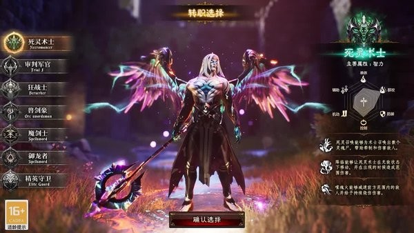 暗黑之烬最新版下载