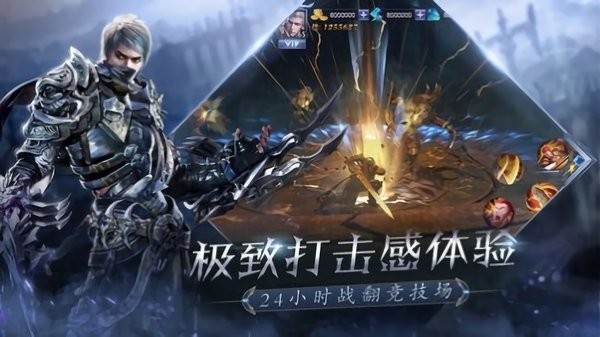 魔灵公约官方下载
