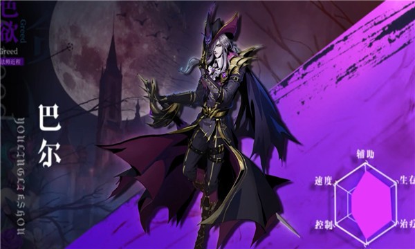 烛光勇士手游下载
