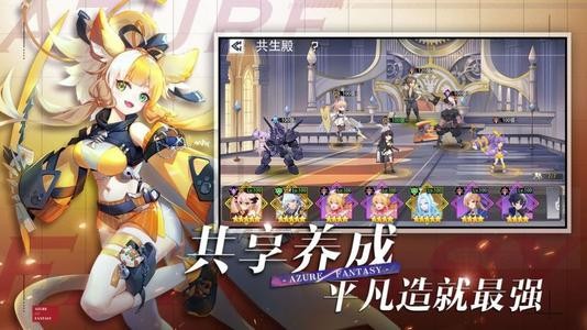 神界大陆对决手游下载