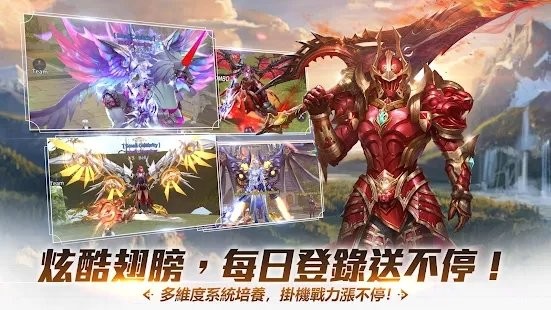 围猎天空城手机版下载