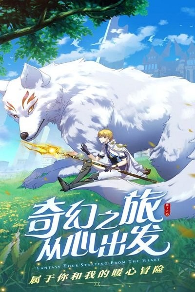 萌战时空官方版下载