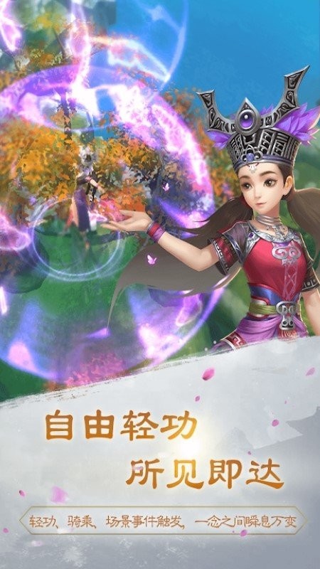 江湖行最新版下载