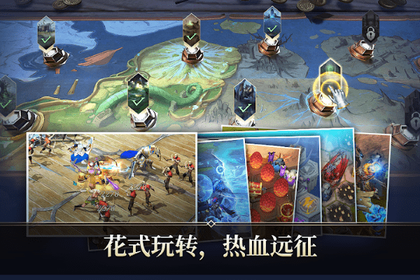 命运之怒下载