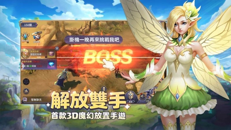 无尽奥德赛最新版下载