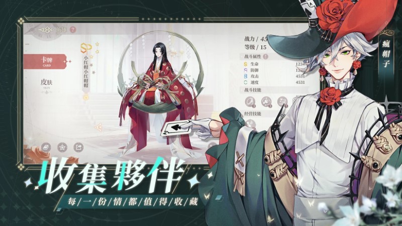 时光契约最新版下载