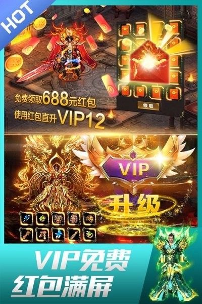 旭日魂十五最新版下载