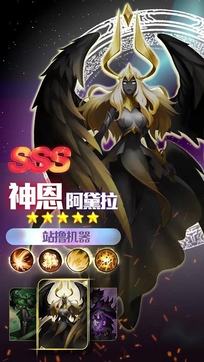 火柴人联盟觉醒游戏下载